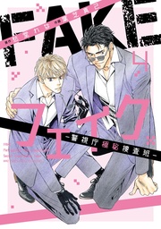 (4) 【電子限定おまけ付き】