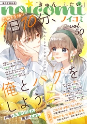 vol.50