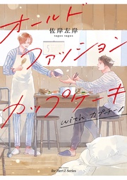 with カプチーノ