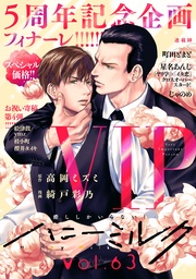 vol.63