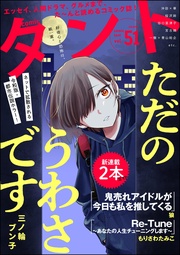 Vol.51
