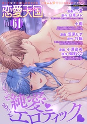 Vol.61