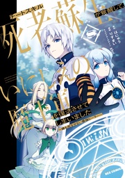 : 8【イラスト特典付】