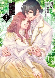 ３【電子特典付き】