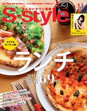 2021年11月号
