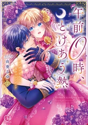 2【特典ペーパー付き】