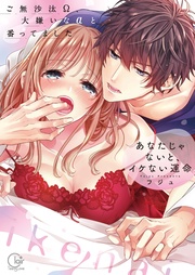 １【特典ペーパー付き】