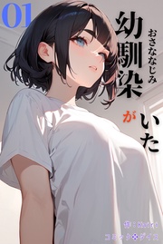 （フルカラー）01