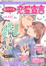 Vol.117