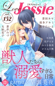 Vol.152