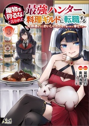 (ノヴァコミックス)3