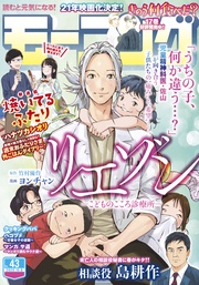 2020年43号 [2020年9月24日発売]