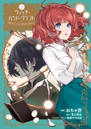 : 3【イラスト特典付】