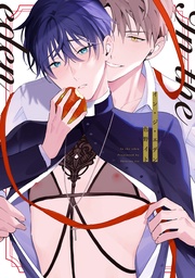 【電子限定おまけ付き】