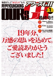 2026年1月号