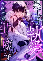 本編