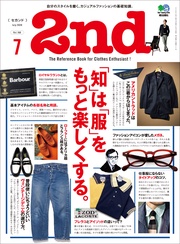 2020年7月号 Vol.160