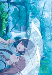 2025年6月号[雑誌]