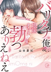 1【特典ペーパー付き】