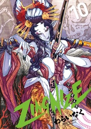 (10)【電子限定特典ペーパー付き】