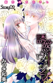 story09