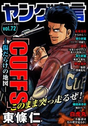 Vol.72