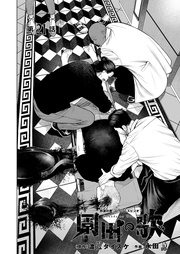 第21話「“メンチョ”こと溝口咲苗」