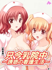 高塚今日子との狂乱の日々-4