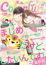 vol.69