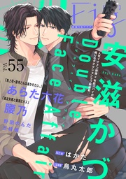 vol.55