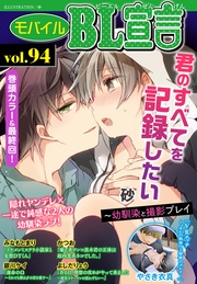 vol.94