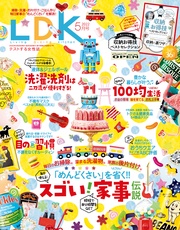 2022年5月号