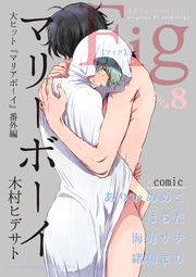 vol.8