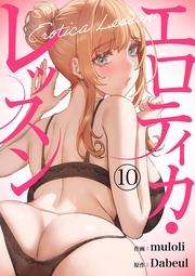 １０