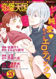 Vol.38