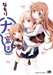 : 4【イラスト特典付】