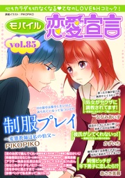 Vol.85