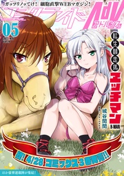 2022年5月号(vol.20)