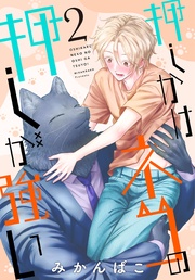 2巻