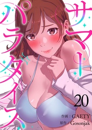 ２０