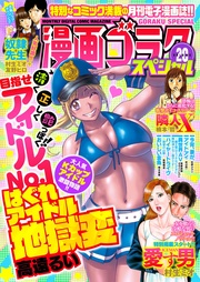 20号 [2022年3月15日配信]