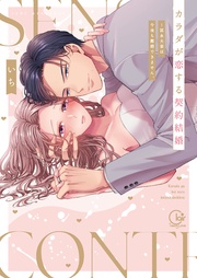 １【特典ペーパー付き】