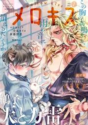 2022年7月号（第28号）