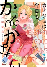 (6)【電子限定特典付】