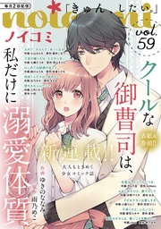 vol.59