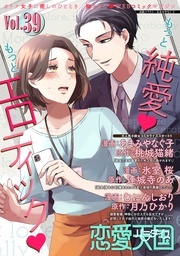 Vol.39