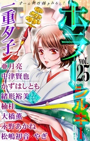 Vol.25