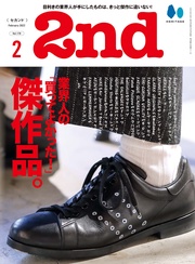 2022年2月号 Vol.179