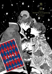 番外編　glitter star