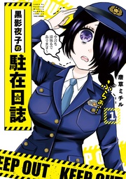 (1)【カラーページ増量版】